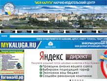 Tablet Screenshot of mykaluga.ru